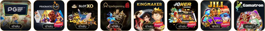 เว็บสล็อต