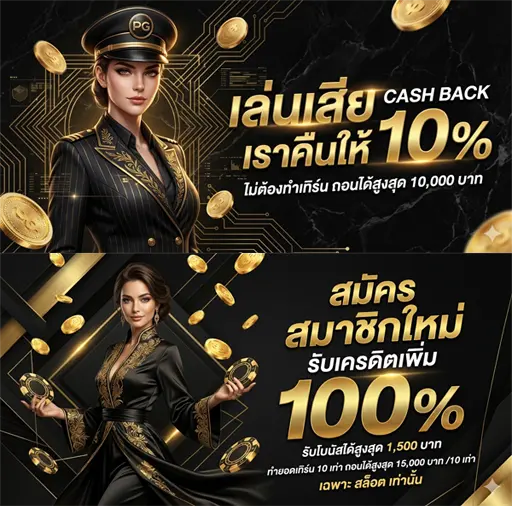 หาเว็บ เล่น สล็อต